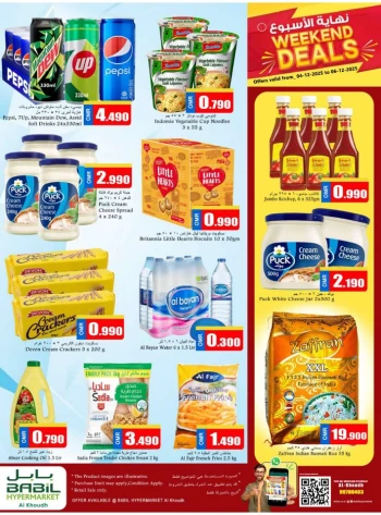 Babil Hypermarket Weekend Deals