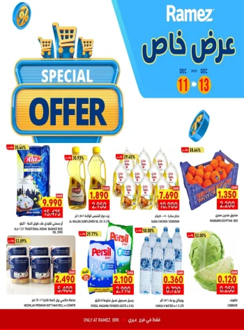 Ramez Ibri Special Offer