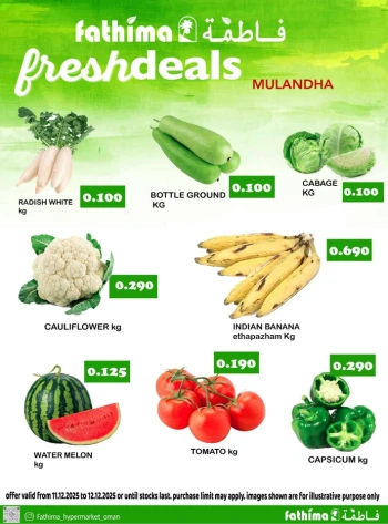 Weekend Deal 11-13 December 2025