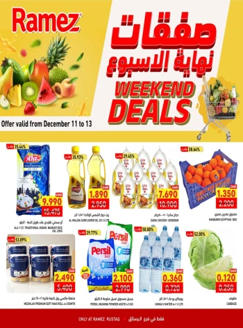 Rustaq Weekend 11-13 December 2025