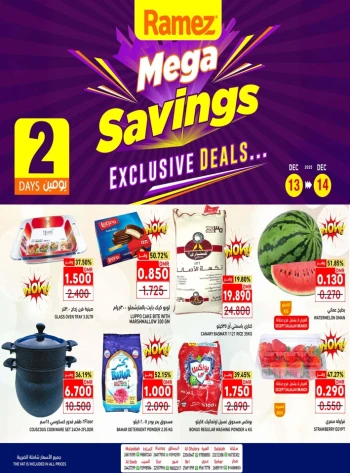Ramez Mega Savings Deals
