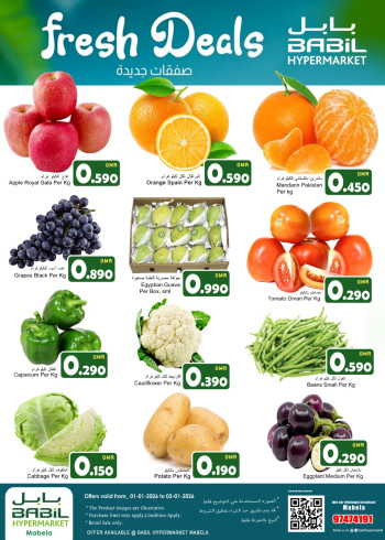 Babil Hypermarket Fresh Deals