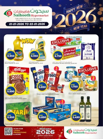 Saihooth Hypermarket Happy New Year