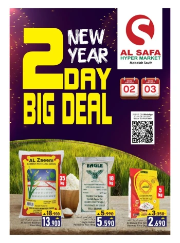 Al Safa Hypermarket Happy New Year