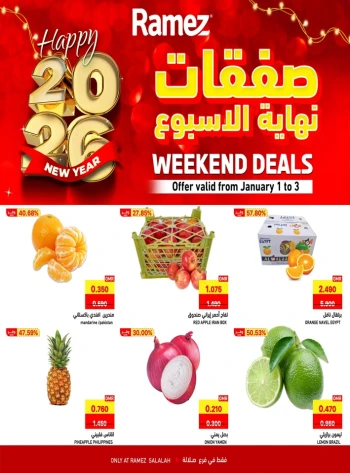 Salalah Weekend 1-3 January 2026