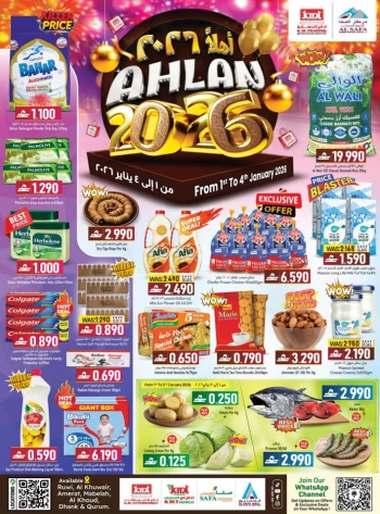 KM Trading Ahlan 2026 Offers
