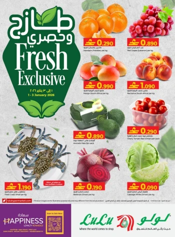 Lulu Fresh Exclusive Deal
