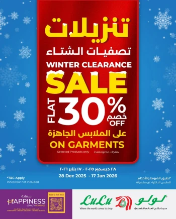 Lulu Winter Clearance Sale