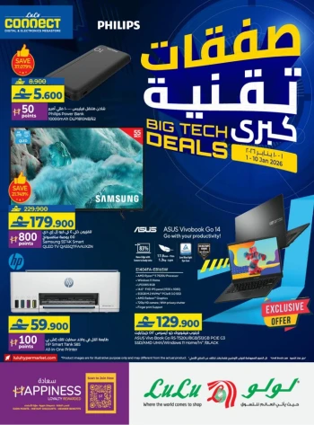 Lulu Big Tech Deals