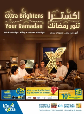 Extra Stores Ramadan Promotions