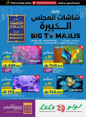 Lulu Big TV Majlis