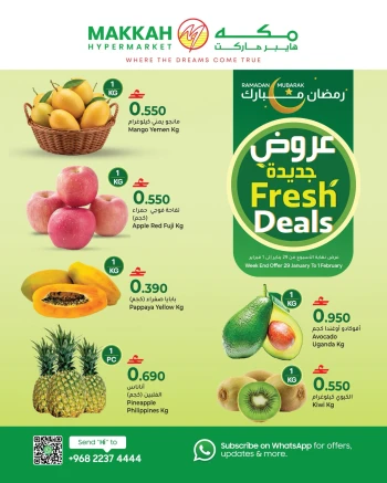 Makkah Hypermarket Fresh Deals