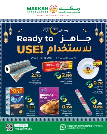 Makkah Hypermarket Ramadan Mubarak 