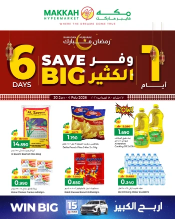 Makkah Hypermarket 6 Days Save Big
