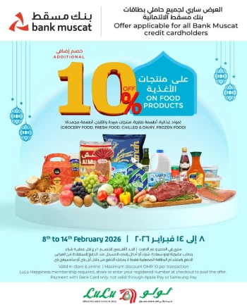 Lulu 10% on Food Products