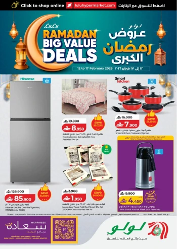 Lulu Ramadan Big Value Deals