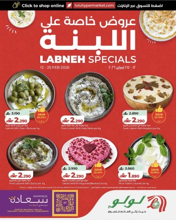 Lulu Labneh Specials