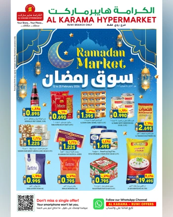 Al Karama Ruwi Ramadan Market
