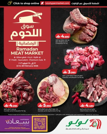 Lulu Ramadan Meat Market