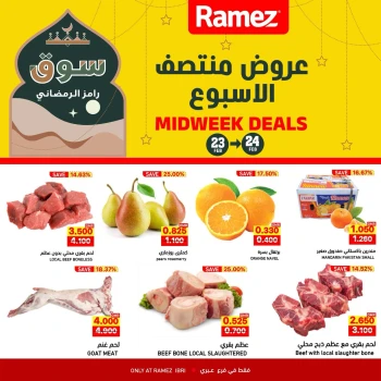 Ramez Ibri Midweek Deals