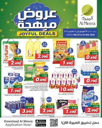 Al Meera Hypermarket Joyful Deals