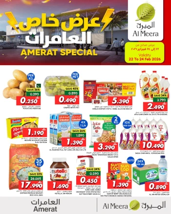 Al Meera Hypermarket Amerat Special