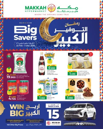 Makkah Hypermarket Big Savers