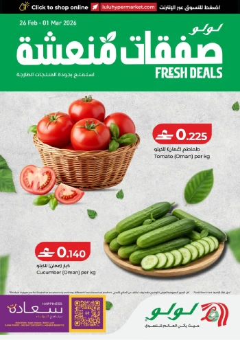 Lulu Fresh Deals