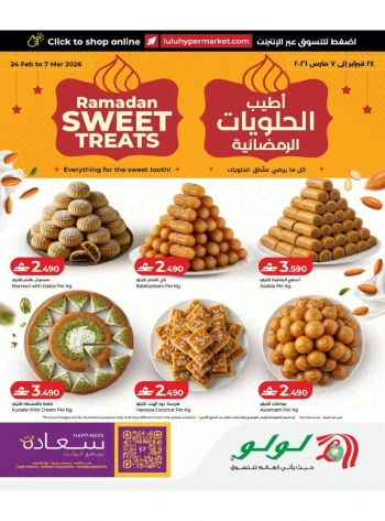 Lulu Ramadan Sweet Treats Offer