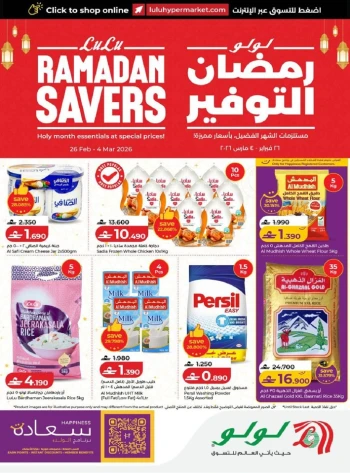 Lulu Ramadan Savers Promotion