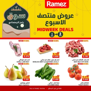 Ramez Rustaq Midweek Deals