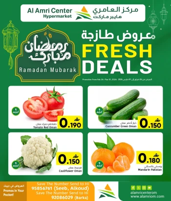 Al Amri Center Fresh Deals