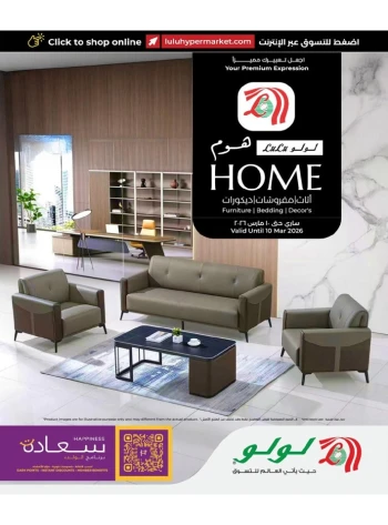 Lulu Home Promotion