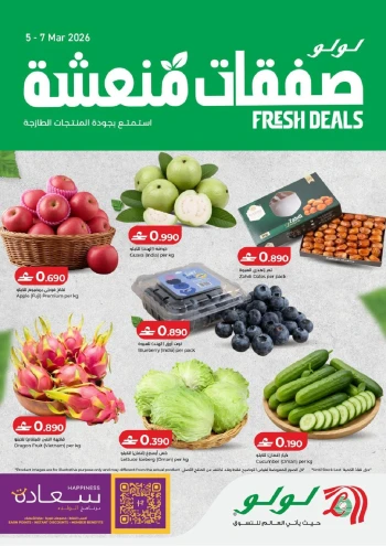 Lulu Fresh Deals