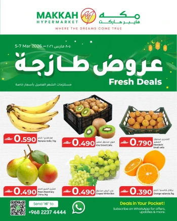 Makkah Hypermarket Fresh Deals