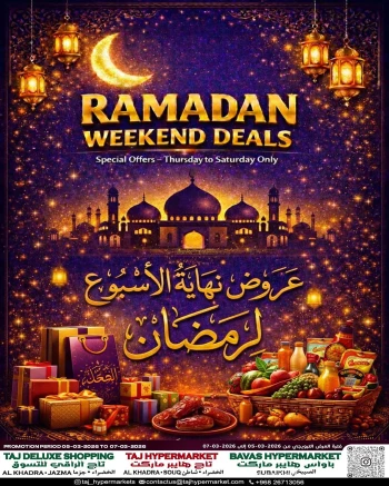 Taj Ramadan Weekend Deals