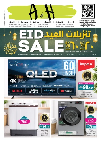 A & H Eid Sale