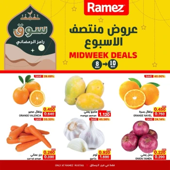 Ramez Rustaq Midweek Deals