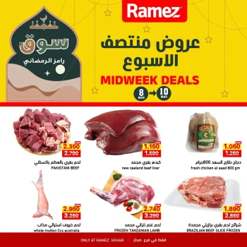 Ramez Sohar Midweek Deals