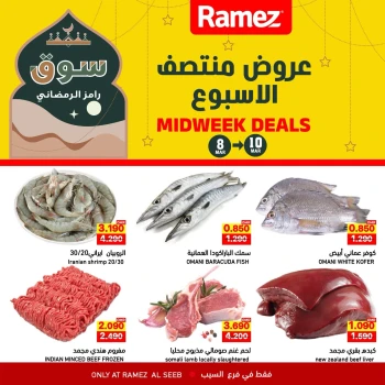 Ramez Al Seeb Midweek Deals
