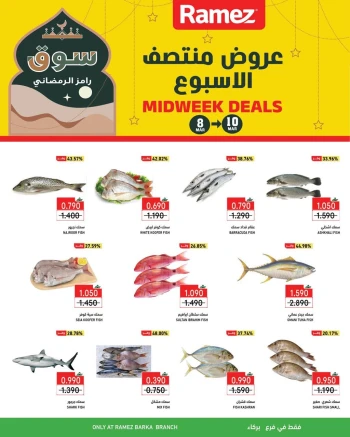 Ramez Barka Midweek Deals