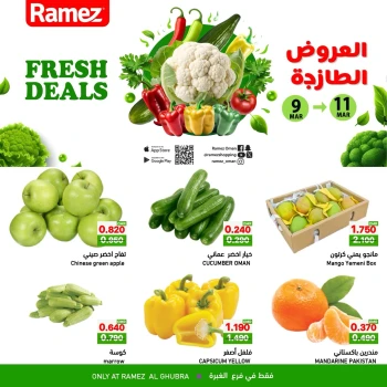 Ramez Al Ghubra Fresh Deals