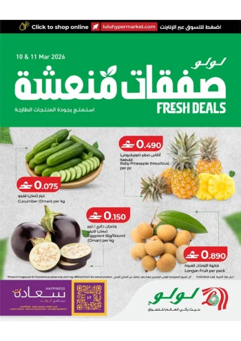 Lulu Fresh Deals
