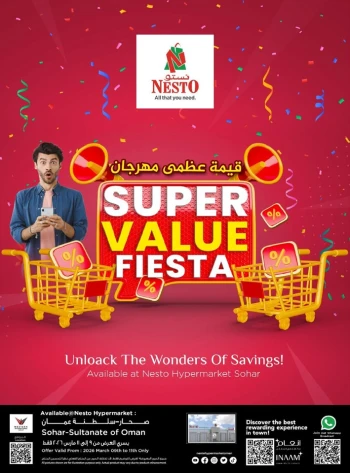 Nesto Super Value Fiesta Offer