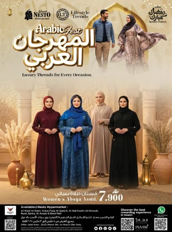 Nesto Arabic Fest Offer