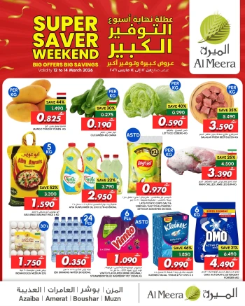 Al Meera Super Saver Weekend Offer 