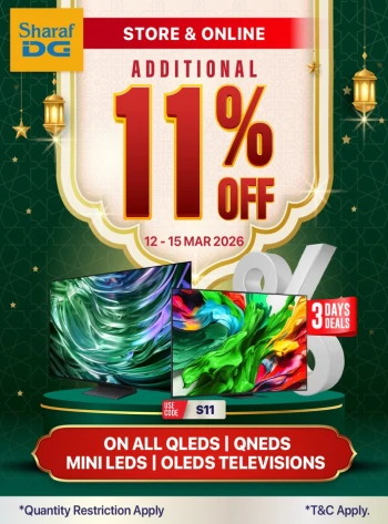 Sharaf DG Muscat Grand Exclusive Offer