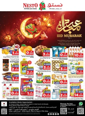 Nesto Sohar Eid Mubarak Offers