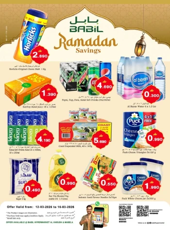 Babil Hypermarket Ramadan Savings Offer