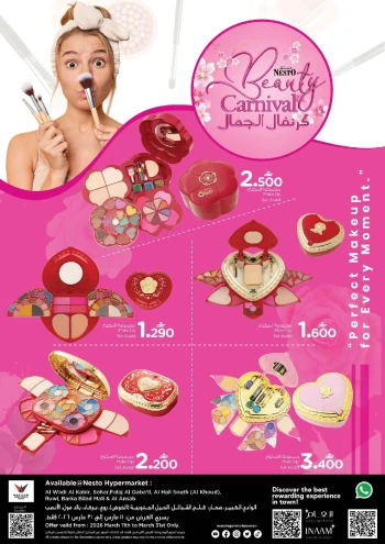 Nesto Beauty Carnival Offer